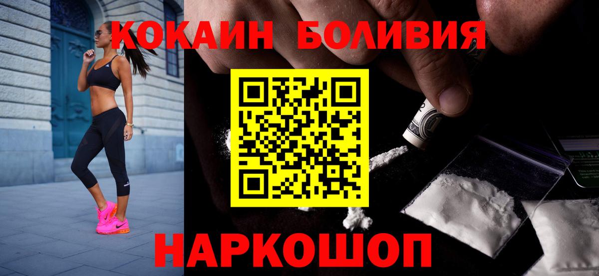 COCAIN VHQ Копейск