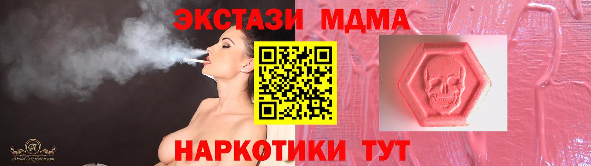 Ecstasy  Экстази Дубай  где купить наркоту  площадка клад  ЭКСТАЗИ 250 мг  Вход с VPN  Копейск 