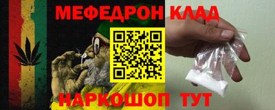 таблы Нягань