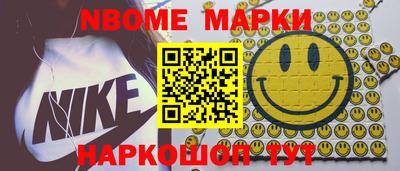 jwh Обь