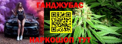 мет Обнинск
