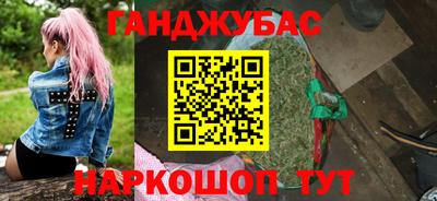 таблы Нягань