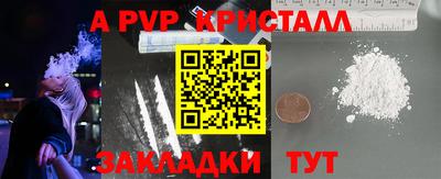 мет Обнинск