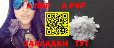 jwh Обь