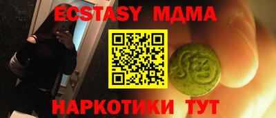 таблы Нягань