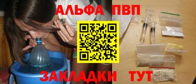 мет Обнинск