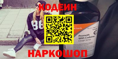 таблы Нягань