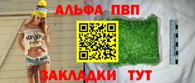 таблы Нягань