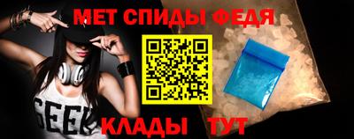 мет Обнинск