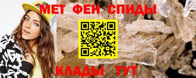 мет Обнинск