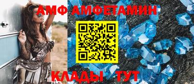 мет Обнинск