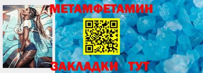 jwh Обь