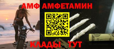 мет Обнинск