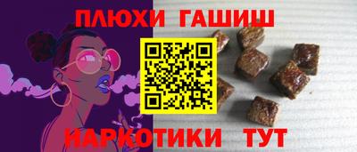 jwh Обь