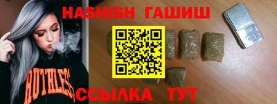 мет Обнинск
