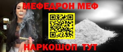 мет Обнинск