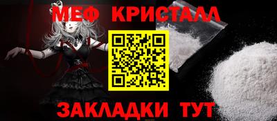 таблы Нягань