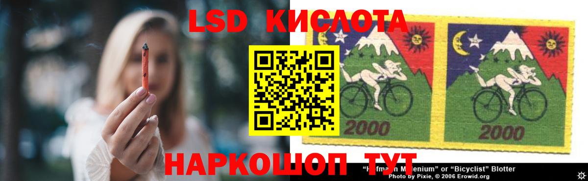 Копейск  ЛСД экстази ecstasy  Вход с VPN  ЛСД экстази кислота 