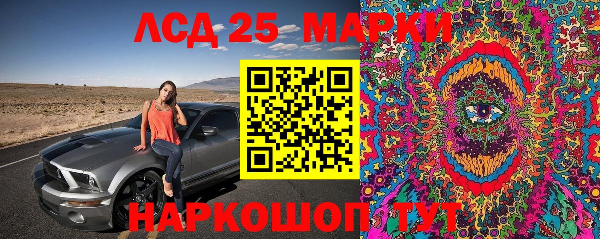 Марки N-bome 1,5мг Копейск