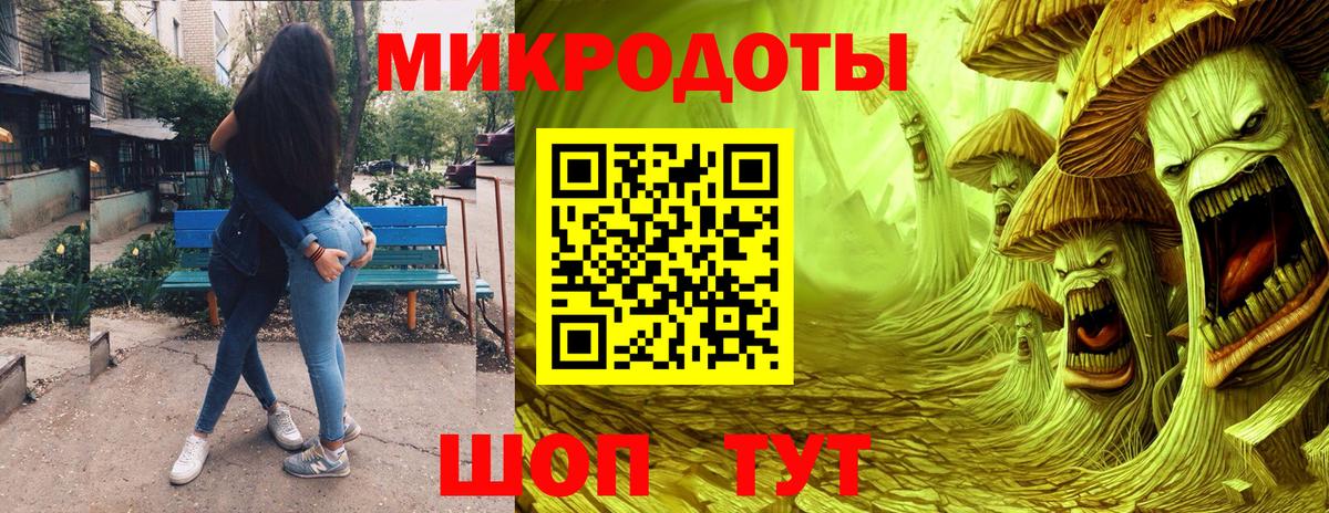 Галлюциногенные грибы Psilocybine cubensis  Вход с VPN  Копейск 