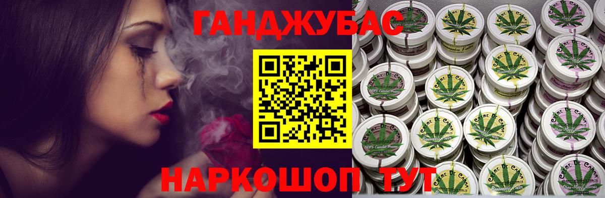 Конопля марихуана Копейск